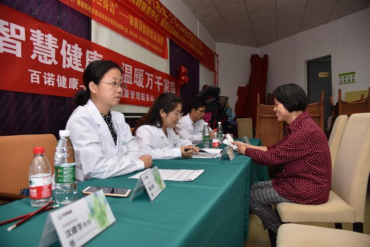 百诺健康丨社区智慧健康管理服务站之香岭社区义诊活动圆满成功