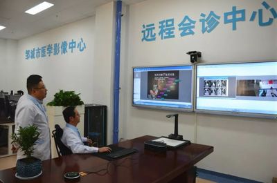 重磅 | 邹城市被确定为全国县域紧密型医共体建设试点