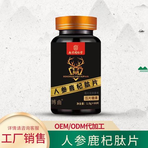 站式贴牌代加工产品名称阜阳不止牛健康管理公司名称产品详情